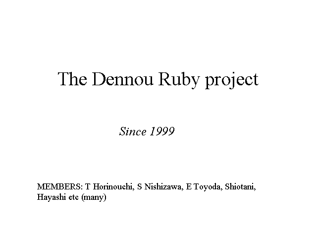 The Dennou Ruby project