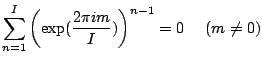 $\displaystyle \sum_{n=1}^{I}
\left( \exp(\frac{2 \pi i m}{I}) \right)^{n-1} =0
\ \ \ \ (m \neq 0)$