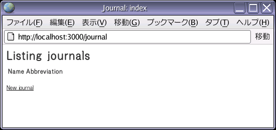journal_list_0