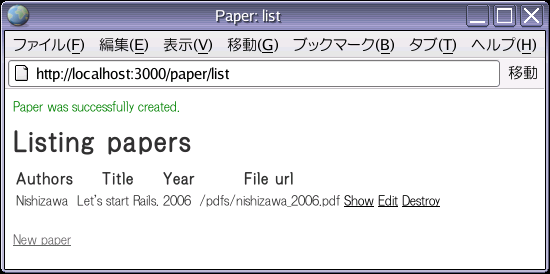 paper_list-1