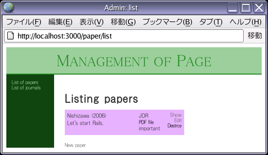 paper_list_layout