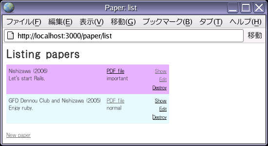 paper_list_new