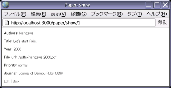 paper_show_journal