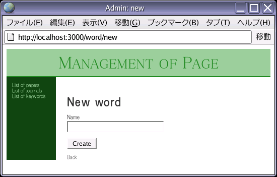 word_new_0