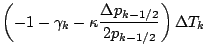 $\displaystyle \left( - 1 - \gamma_{k}
- \kappa
\frac{\Delta p_{k-1/2}}{2 p_{k-1/2}}
\right)
\Delta T_{k}$